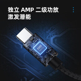 魅藍魅族 cx31993小尾巴HIFI解碼耳放proType-C轉(zhuǎn)3.5mm耳機轉(zhuǎn)接頭dac解碼器線適用蘋果15/ipad/安卓