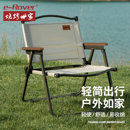e-Rover 燒烤世家 戶外便攜式折疊桌 懷山桌*1 ZG-RXTC3100