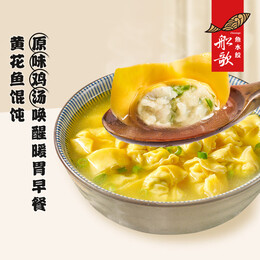 船歌魚水餃 黃花魚餛飩 200g