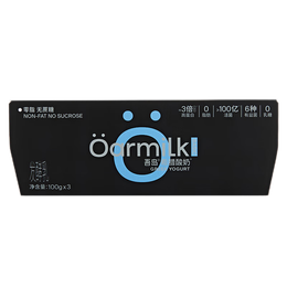 OarmiLk吾岛零脂希腊酸奶0脂肪0蔗糖高蛋白低温酸奶100gx3杯发酵乳