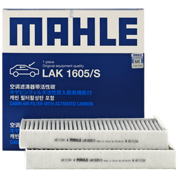 MAHLE 馬勒 空調(diào)濾清器 LAK1605/S