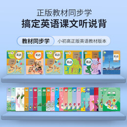 Alpha Egg 阿爾法蛋 D1 AI雙語聽說寶 64G