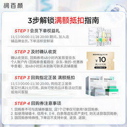 BIOHYALUX 潤百顏 玻尿酸高保濕精華水 30ml
