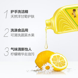 京東百億補貼：AXE 斧頭 護膚系列 洗潔精 1.01kg