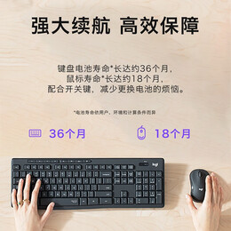 logitech 羅技 MK295 無線鍵鼠套裝 黑色