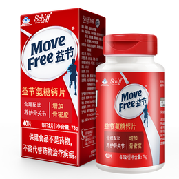 Move Free 益節(jié) 氨糖鈣片 紅瓶 78g