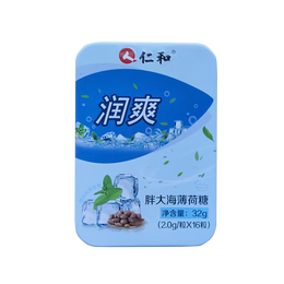 仁和藥業(yè) 仁和 潤喉糖胖大海金銀花羅漢果西瓜爽清涼糖果零食鐵盒裝獨立包裝16粒 3盒混合裝
