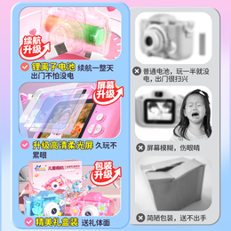 PLUS會(huì)員：LIVING STONES 活石 兒童相機(jī)【9600w+128G+掛鏈+立體外殼】