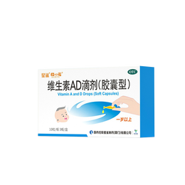 星鯊 維生素AD滴劑膠囊型 30粒 1盒