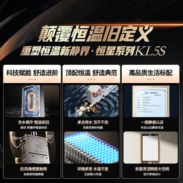 海尔（Haier）【小海鲸KL5S】16升燃气热水器天然气零冷感全程恒温 一级静音认证【国家补贴15%】小体积以旧换新