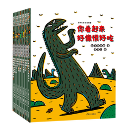 《宮西達(dá)也恐龍故事》（20周年紀(jì)念套裝、套裝共11冊(cè)）
