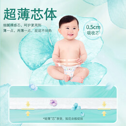 GOO.N 大王 花信風(fēng)系列 紙尿褲 M66片