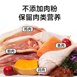 诚实一口P40 PLUS零肉粉全期全价成猫幼猫增肥发腮鲜肉猫粮 【经典鸡鱼】P40 PLUS 6kg(1.5kg*4包)