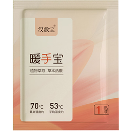 漢敷寶 暖手寶 10片裝