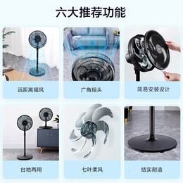 美的（Midea）电风扇落地电扇台式桌面台扇办公室宿舍低音空气循环扇电扇落地扇七叶 台地两用 【台地两用】黑色SAF30AB