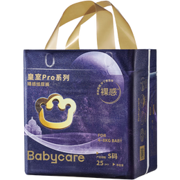 babycare皇室pro裸感纸尿裤mini装S25(4-8kg)尿不湿bbc纸尿裤年度新品
