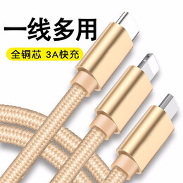 賽瑟 三合一充電線2.1A 1.2m