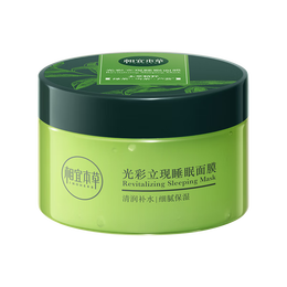 INOHERB 相宜本草 綠茶光彩立現睡眠面膜 135g