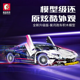 SEMBO BLOCK 森寶積木 701945 積械狂飚-1:14紫月跑車(靜態(tài)版) 1337顆粒