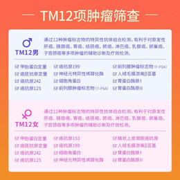 iKang 愛康國(guó)賓 升級(jí)CT 職場(chǎng)白領(lǐng)甄選體檢套餐