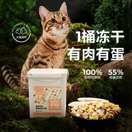 网易严选  宠物零食冻干桶鸡肉零食 犬猫通用冻干零食 五拼冻干500g*1罐