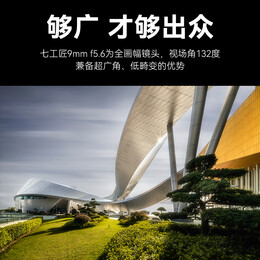 7artisans 七工匠 9mm F5.6 廣角定焦鏡頭 佳能RF卡口