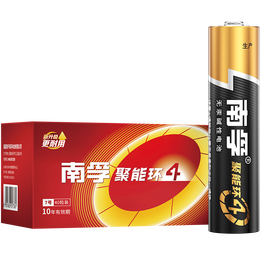 南孚7號電池40粒 七號堿性 聚能環(huán)4代 適用耳溫槍/血糖儀/無線鼠標(biāo)/遙控器/血壓計/掛鐘/血氧儀等