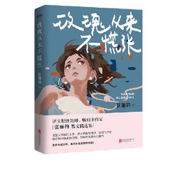 10日20點：《神奇點心店》（共16冊）