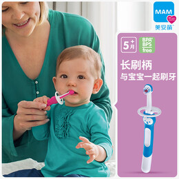 MAM 美安萌 嬰幼兒牙刷 玫紅色6m+