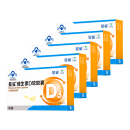 星鲨幼儿童维生素D3滴剂软胶囊 维生素D30粒360iu*3盒