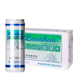 崂山白花苏打汽水蛇草水气泡水无糖饮料百花蛇舌草水0糖0卡0脂肪弱碱320ml 320ml*24罐