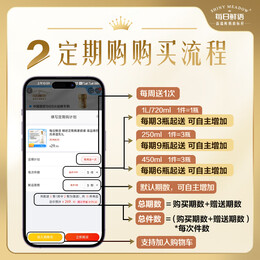 每日鮮語 4.0g蛋白質(zhì)鮮牛奶 鮮奶定期購體驗裝 高品質(zhì)巴氏殺菌乳250ml*3瓶