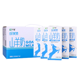 頂羊 鮮美贊 山羊奶 原生優(yōu)鈣250ml*10盒 小分子易吸收營(yíng)養(yǎng)早餐