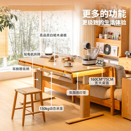 智芯原创实木电动升降桌电脑桌家用学习书桌工作台若木升降桌 若木升降桌 桌面尺寸1.6 x 0.75不含增高架