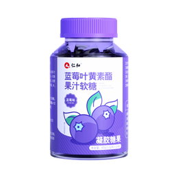 仁和藥業(yè) 仁和葉黃素兒童 藍莓葉黃素軟糖 3盒裝