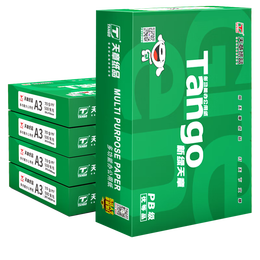 TANGO 天章 新綠天章 A3打印紙 70g 500張/包