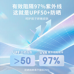 京东京造【凉感透气】儿童防晒衣防晒服外套冰丝凉感透气速干 紫色 140/68