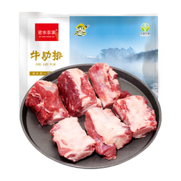 跑山密水農(nóng)家 新鮮牛肋排 谷飼冷鮮牛小排 肋排骨帶骨牛肋條 燒烤燉煮排骨食材 牛排骨 1kg