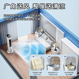 美的（Midea） 空调扇冷风扇 家用冷风机 4.7L水冷塔扇 APP遥控 立式小空调节能办公室卧室低噪水空调制冷风扇 AAF10MR