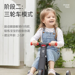Hape 兒童平衡車(chē)