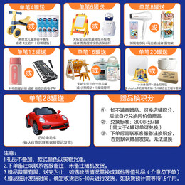 Kabrita 佳貝艾特 羊奶粉 悠嬰/悅白系列 幼兒配方奶粉荷蘭原裝進口 悅白3段400*1