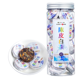 立香园陈皮白茶小茶饼福鼎陈年寿眉茶叶新会老陈皮迷你小白茶饼干茶 品鉴装100g约15饼