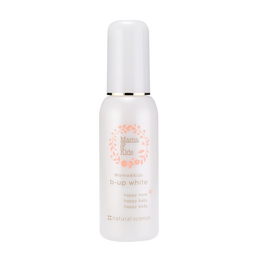 mama&amp;kids乳房护理产后滋润亮白精华乳液100ml 剩余效期9个月介意者慎拍