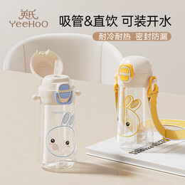 英氏（YEEHOO）儿童水杯运动杯夏季水杯背带杯子婴儿学饮杯牛奶杯 蓝皮皮兔 480ml 送高品质背带