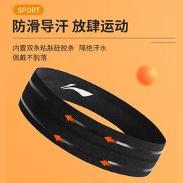 LI-NING 李寧 中性運動發(fā)帶 黑色