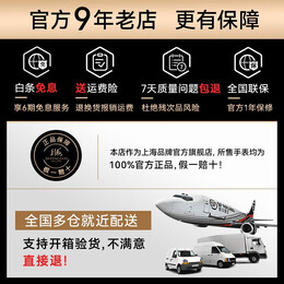 SHANGHAI 上海 致敬系列 男士自動上鏈腕表 23OR-70-ST21-WHST 白色太陽紋銀殼