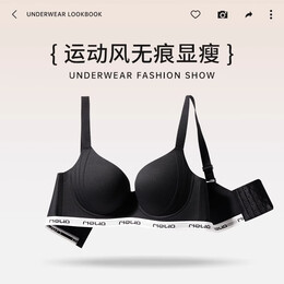 Glambody MAGIC NATURAL LINE内衣女薄款大胸显小无痕大码内衣女调整型防下垂胸罩文胸682353 黑色 75B /34B