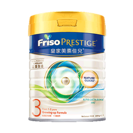 美素佳儿（Friso）港版皇家 HMO婴幼儿奶粉 3段 800g/罐（12-36个月）香港超市同款