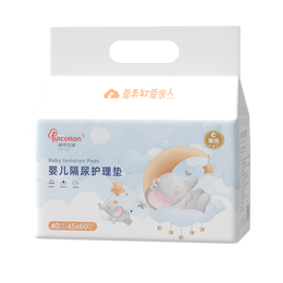 棉柔世家（FulCotton）婴儿一次性隔尿垫40片45*60cm新生儿防吸水不反渗尿垫床单护理垫 