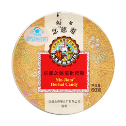 PLUS會員：京都念慈菴 枇杷糖 60g